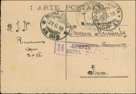 Lot 06347