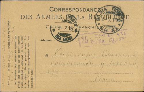 Lot 06348