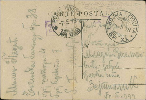 Lot 06349
