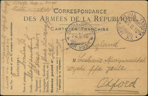 Lot 06351