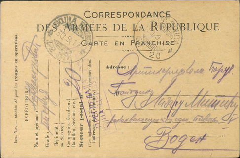 Lot 06352