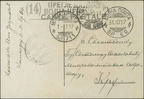 Lot 06353