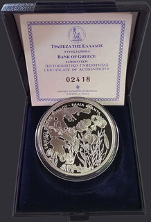 Lot 08138