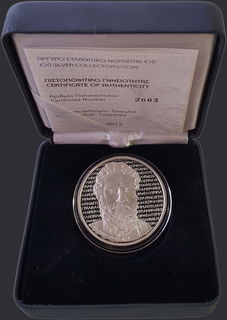 Lot 08143