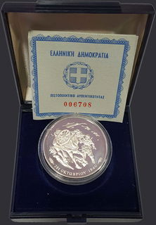 Lot 08121