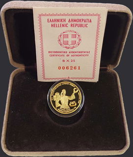 Lot 08111