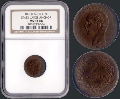 Lot 08068