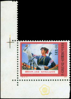 Lot 06600