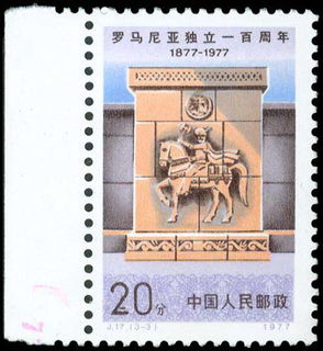 Lot 02727