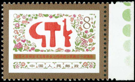 Lot 02728