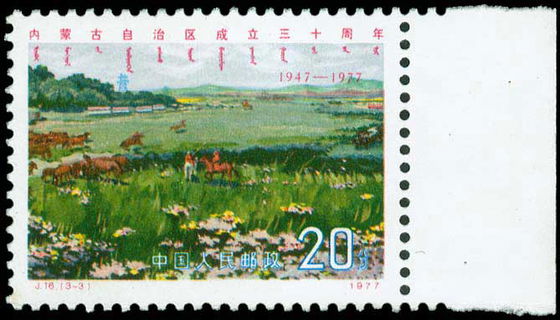 Lot 02726