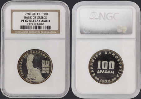 Lot 08102