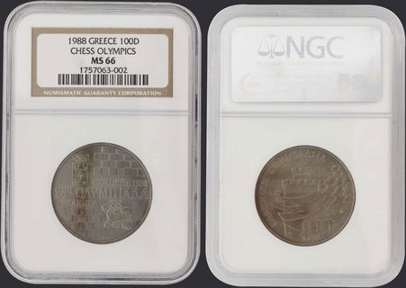 Lot 08117