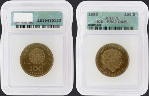 Lot 08120