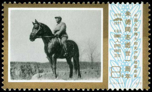 Lot 02729