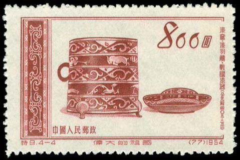 Lot 01433