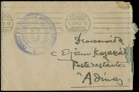 Lot 01668
