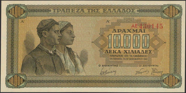 Lot 08299