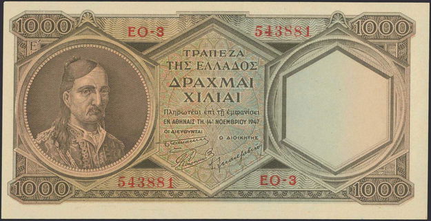 Lot 08323