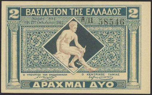 Lot 08341