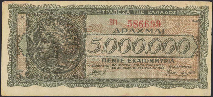 Lot 08351
