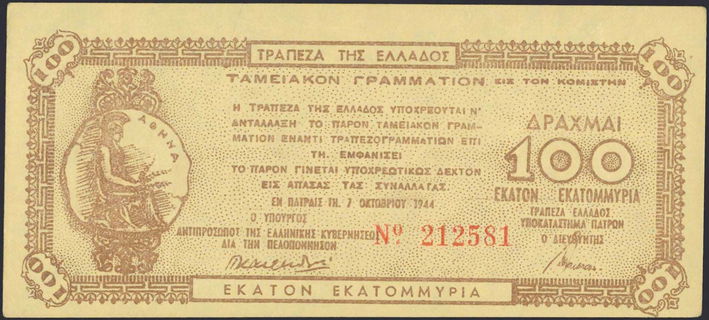 Lot 08352
