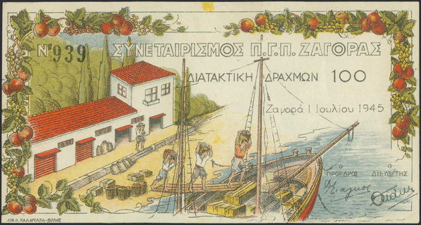 Lot 08373