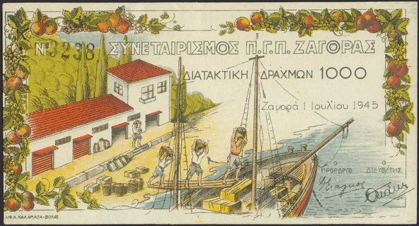 Lot 08374