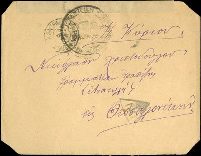 Lot 01690