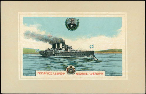 Lot 01670