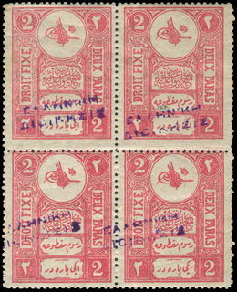 Lot 01664