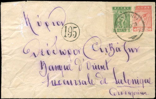 Lot 01666