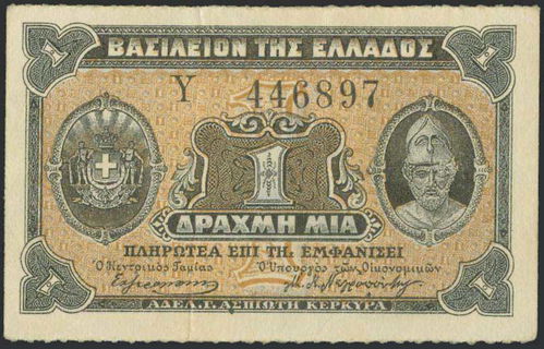 Lot 06347