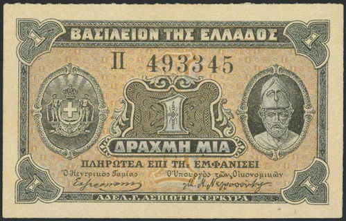 Lot 06249