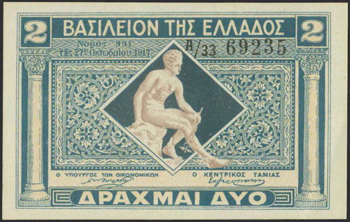 Lot 06348