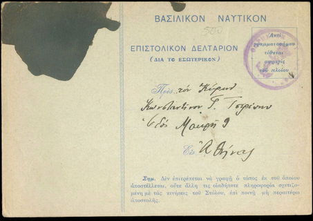 Lot 01688