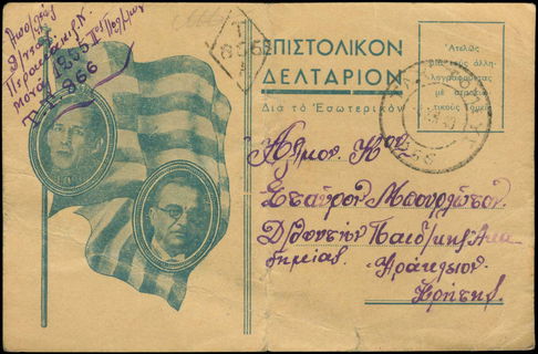 Lot 01695