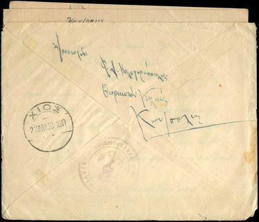 Lot 01691