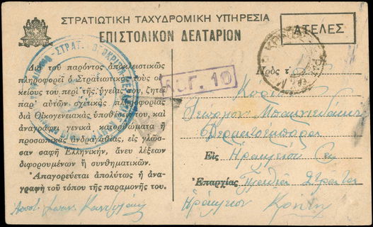 Lot 01689