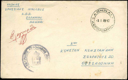 Lot 01693