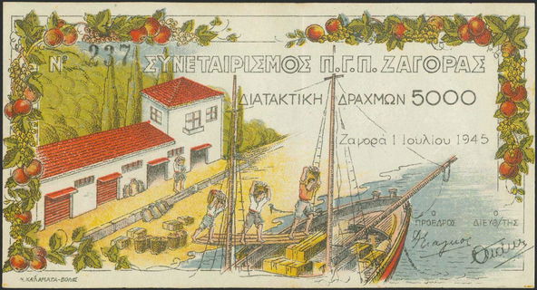 Lot 06403