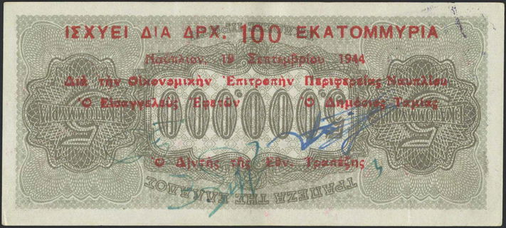 Lot 06365