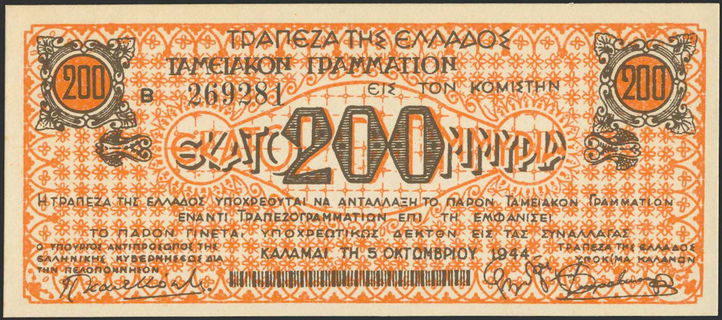 Lot 06366