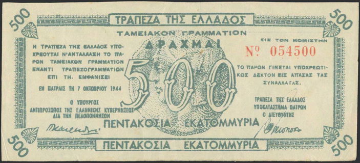 Lot 06368