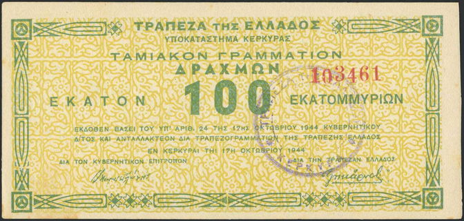 Lot 06369
