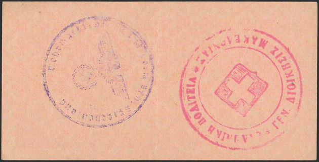Lot 06377