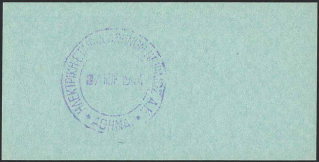 Lot 06380