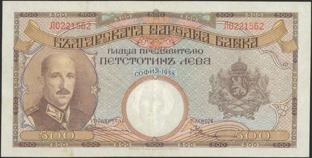 Lot 06389