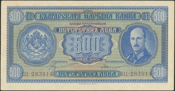 Lot 06390