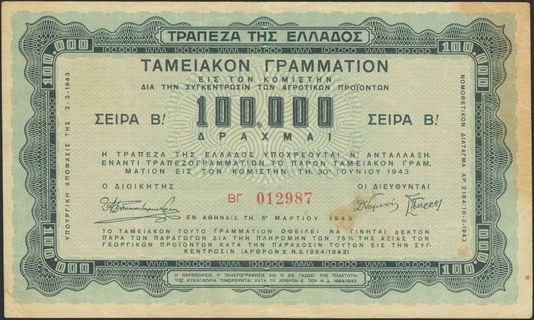 Lot 06363